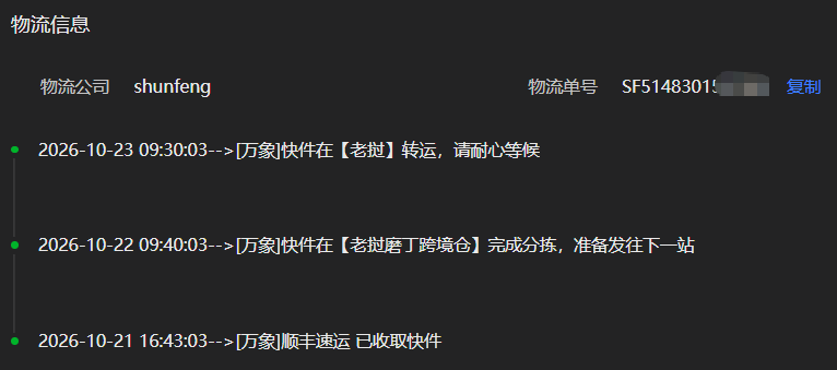 wuliiu